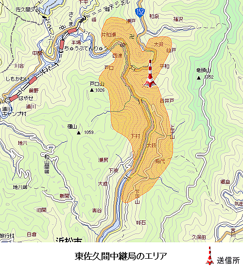東佐久間中継局のエリア図:放送区域は浜松市の一部