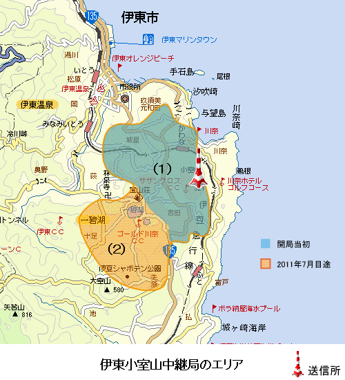 伊東小室山中継局のエリア図:放送区域は伊東市の一部