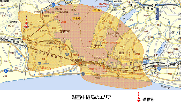 湖西中継局のエリア図:放送区域は浜松市及び湖西市の一部