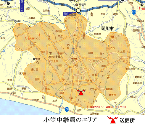 小笠中継局エリア図:放送区域は、掛川市、菊川市及び御前崎市の一部