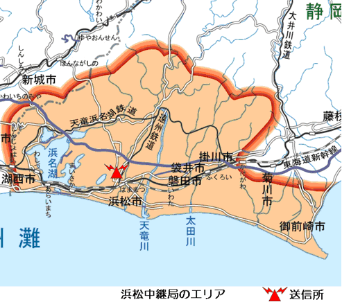 浜松中継局エリア図:放送区域は、主に浜松市、磐田市、袋井市及びその周辺。