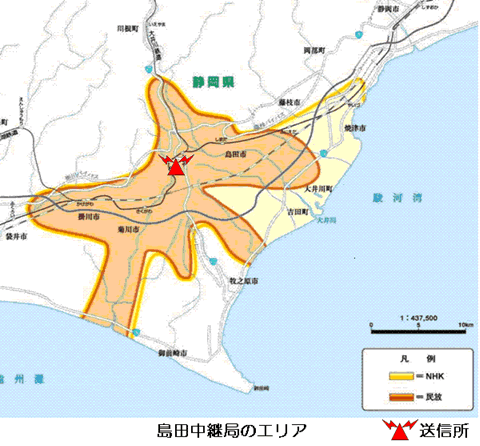 島田中継局エリア図：放送区域は、島田市、焼津市、掛川市、藤枝市、牧之原市、菊川市、大井川町、吉田町及び静岡市清水区の各一部。