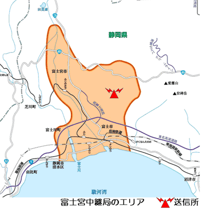 富士宮中継局エリア図:放送区域は、富士宮市、富士市、富士川町及び静岡市清水区の各一部。