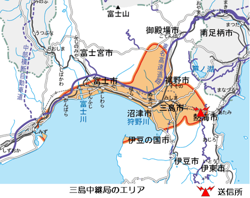三島中継局エリア図:放送区域は、清水町及び長泉(ながいずみ)町の全域並びに沼津市、静岡市清水区、熱海市、三島市、富士市、裾野市、伊豆の国市、函南町、富士川町及び由比町の各一部。