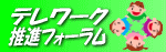 �y�o�i�[�z�@�e�����[�N���i�t�H�[������
