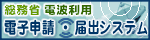 �y�o�i�[�z�����ȓd�g���p�d�q�\���͏o�V�X�e��