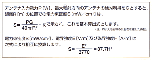�摜�F�d�͑����x�A�d�E���x�y�ю��E���x�̊��Z��