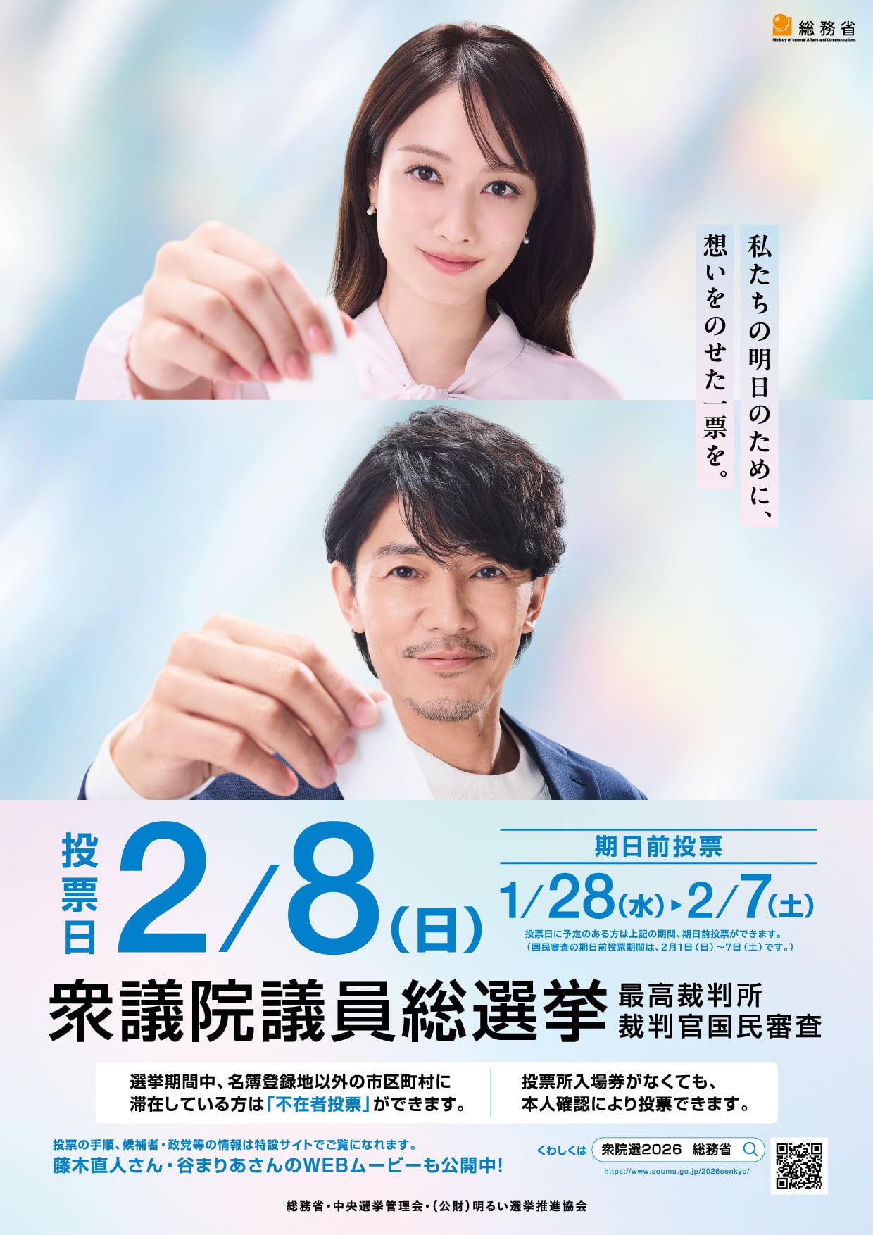 リーフレット（表）