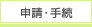 \E葱