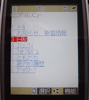 摜:gѓdb̉