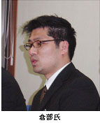 画像:倉部氏