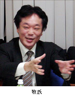 画像:牧氏