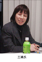 画像:三浦氏