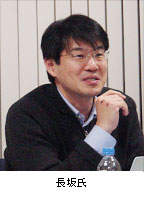 画像:長坂氏