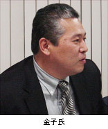 画像:金子氏
