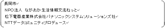 s@NPO@l@Ȃ𗬂˂Ɓ@dYƊЃpi\jbNVXe\[VYЁ@NTTf[^R~jeBvf[X