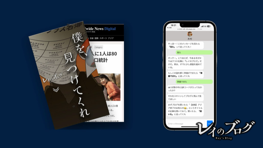 レイのブログイメージ