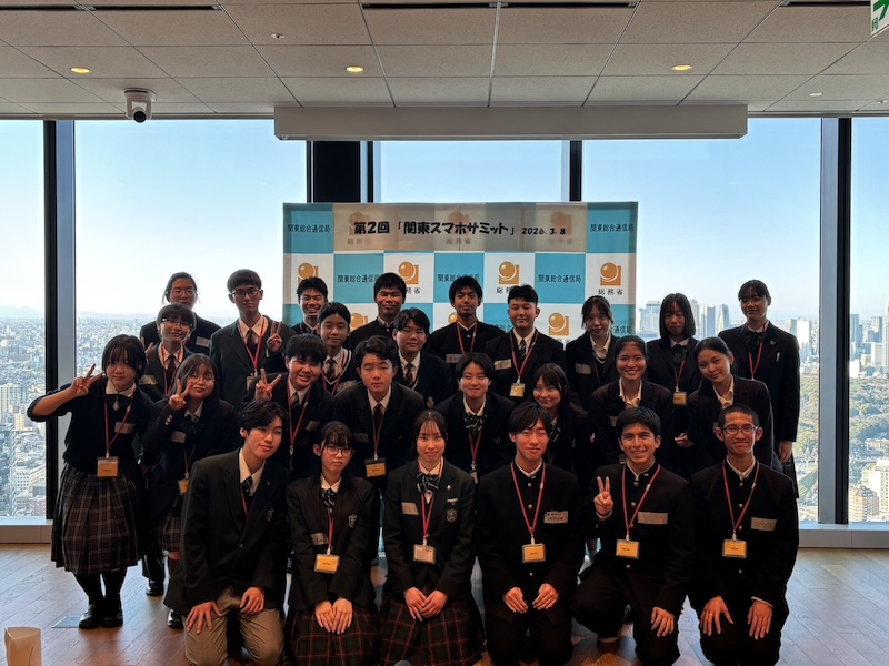 関東スマホサミット2026の会場で数十人の生徒が並んだ集合写真