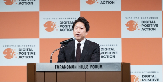 山本会長が発表を行っている動画サムネイル