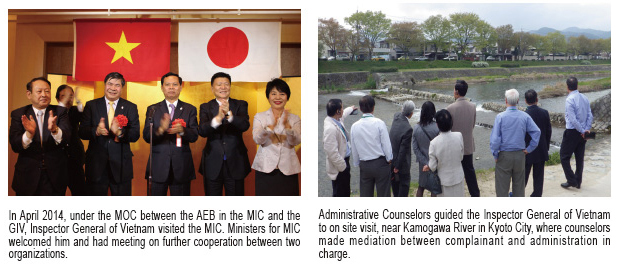 In April 2014, under the MOC between the AEB in the MIC and the GIV, Inspector General of Vietnam visited the MIC. Ministers for MIC welcomed him and had meeting on further cooperation between two organizations. Administrative Counselors guided the Inspector General of Vietnam to on site visit, near Kamogawa River in Kyoto City, where counselors made mediation between complainant and administration in charge.