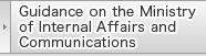Guidance on the Ministry of Internal Affairs and Communications