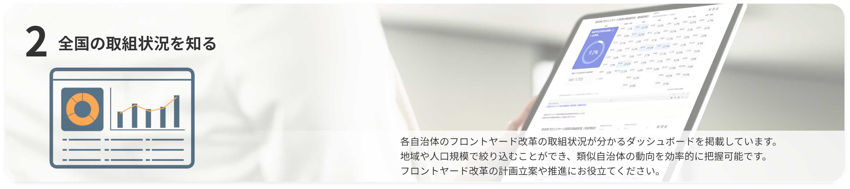 メニュー1の画像