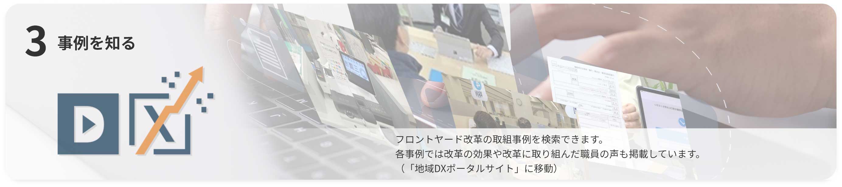 メニュー1の画像