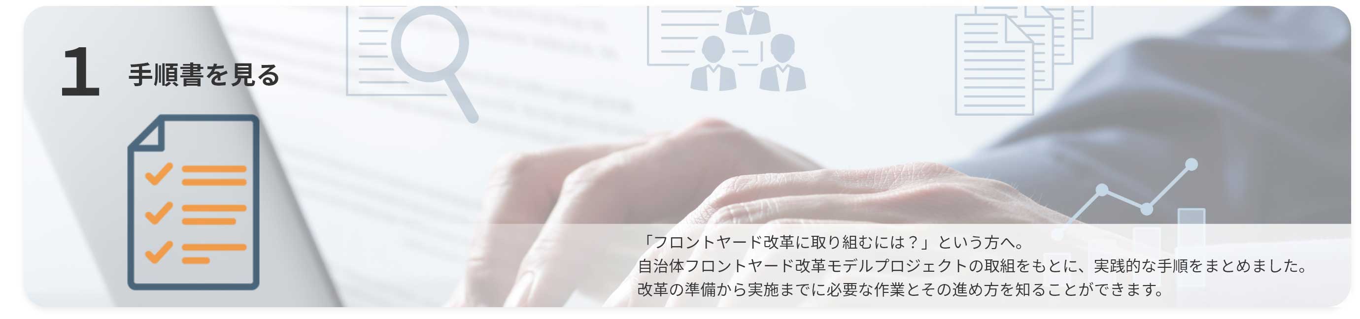 メニュー1の画像