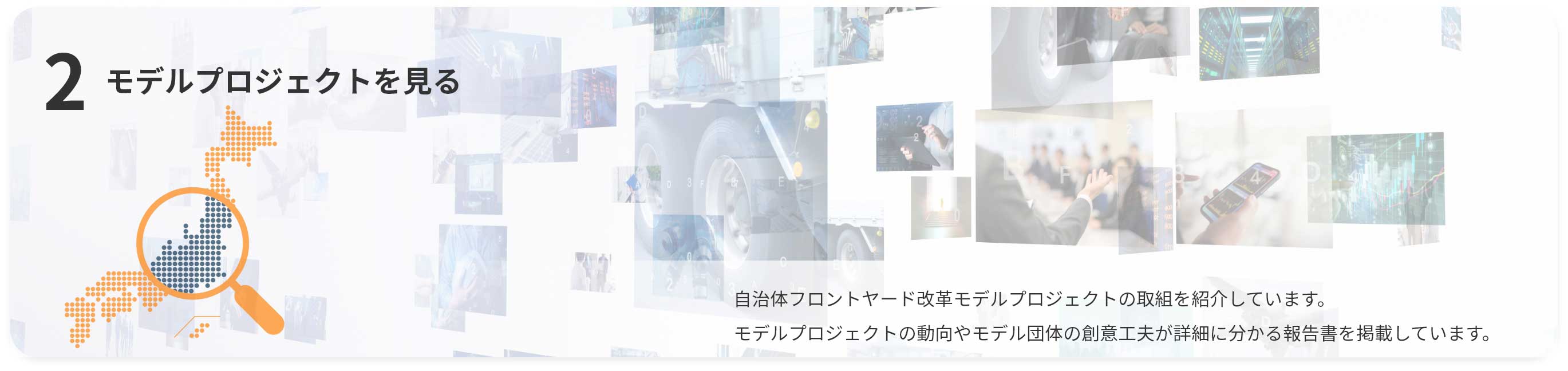 メニュー1の画像