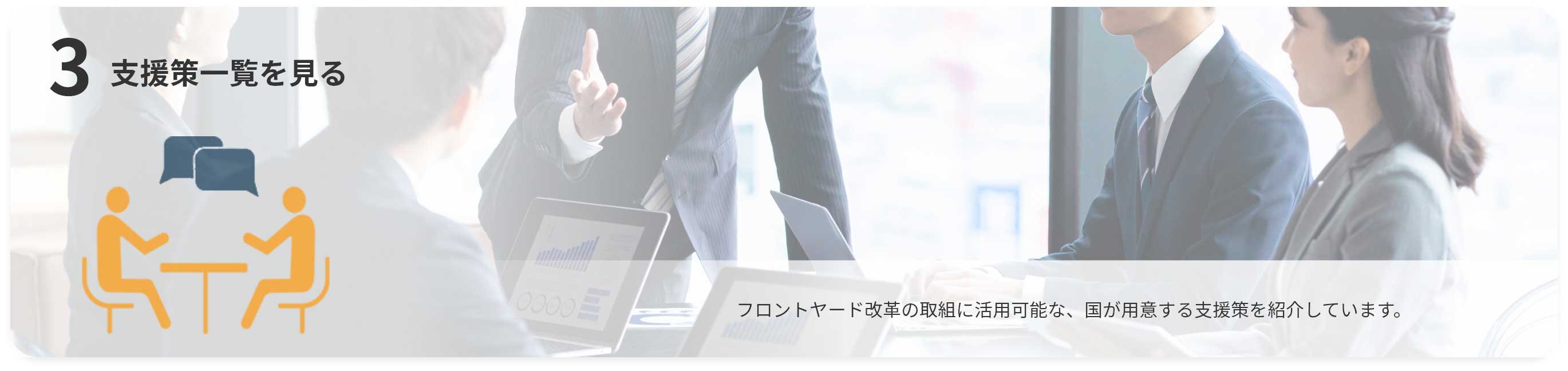 メニュー1の画像