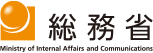 総務省
