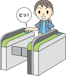 電車代の支払いも簡単なモバイル決済