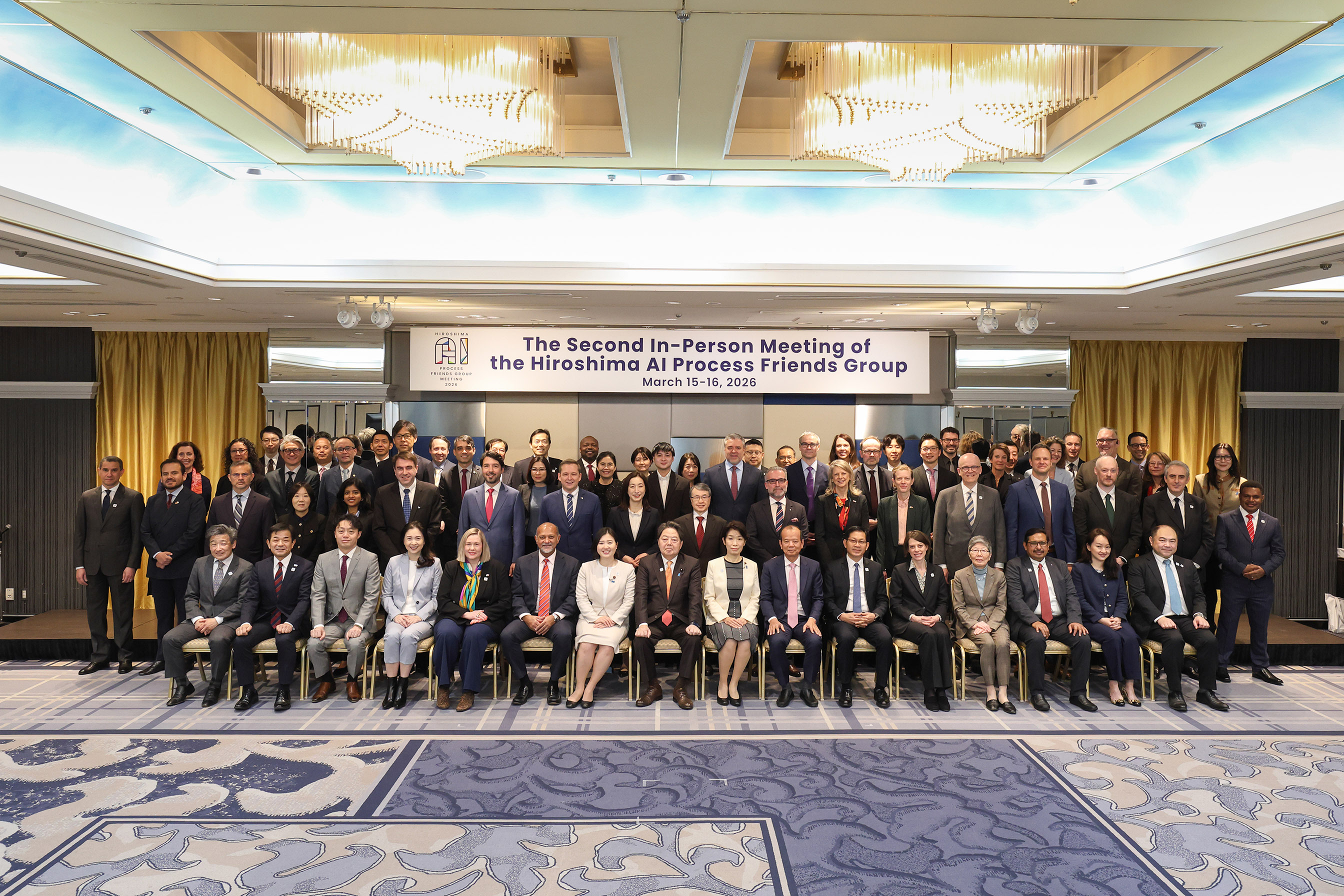 The Second In-Person Meeting of the Hiroshima AI Process Friends Group (March 15-16, 2026)