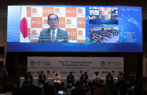 Video message from Mr. Matsumoto, Minister for Internal Affairs and Communications, at the closing ceremony