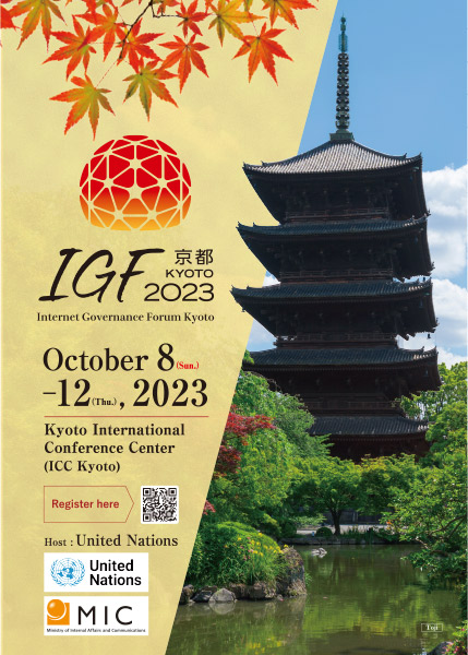 IGF2023京都ポスター