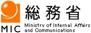 Ministry of Internal Affairs and Communications Official Website