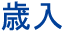 ΁@