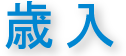 Γ