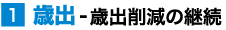 1. ΏoFΏo팸̌p