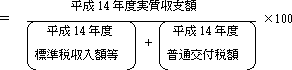 x䗦