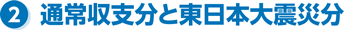 2.ʏxƓ{kЕ