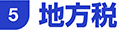 5.n
