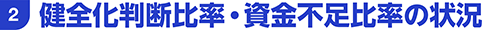2.Sf䗦Es䗦̏