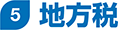 5.n