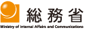 総務省