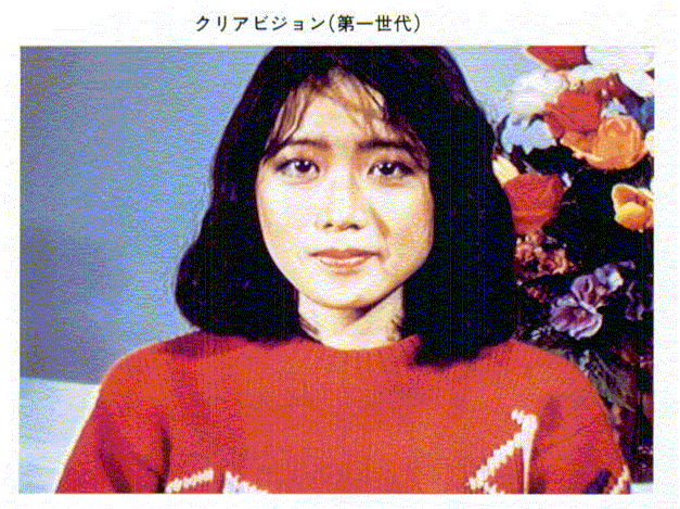 クリアビジョン(第一世代)