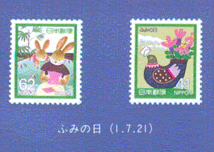 ӂ݂̓(1.7.21)