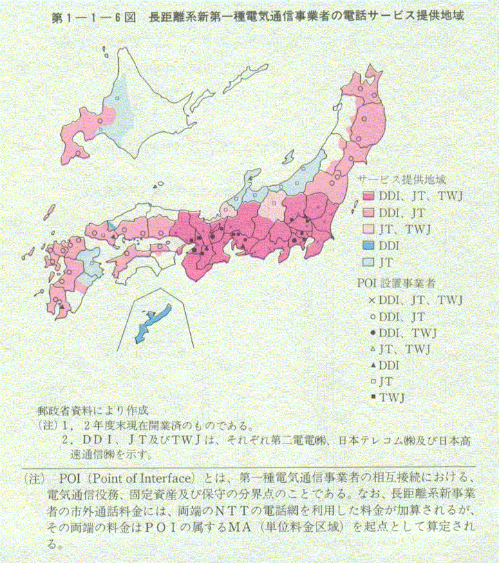 1-1-6} nVdCʐMƎ҂̓dbT[rX񋟒n