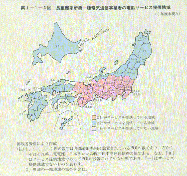 1-1-3} nVdCʐMƎ҂̓dbT[rX񋟒n(3Nx)