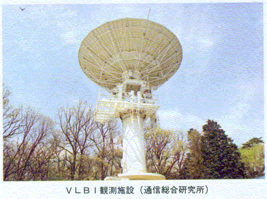VLBIϑ{(ʐM)